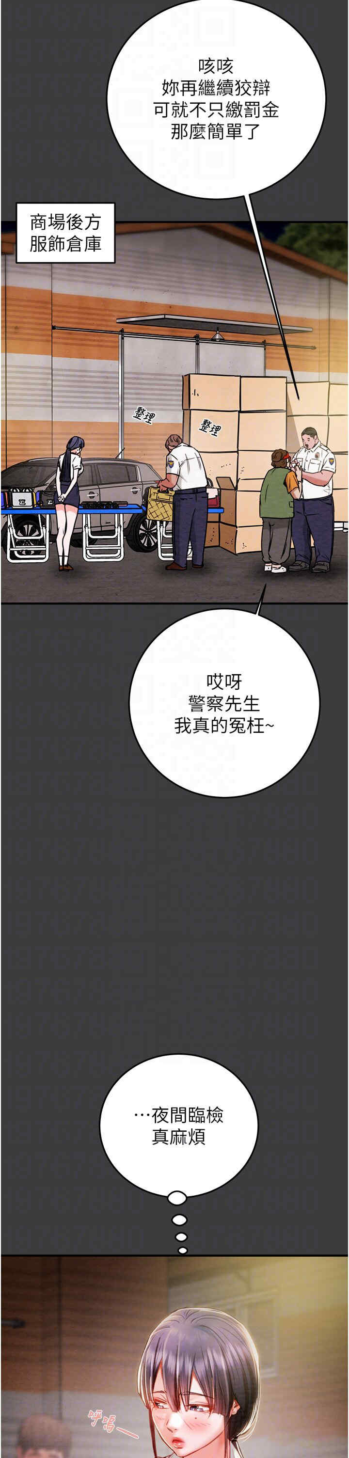 掠夺行动/抢夺的滋味