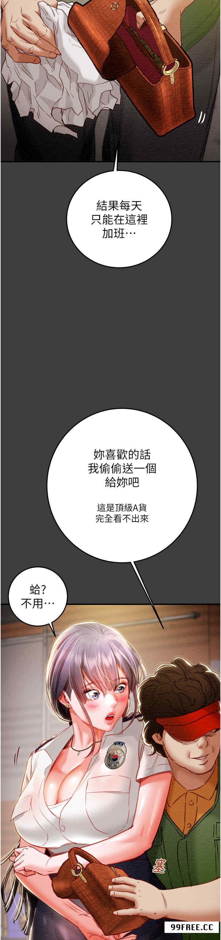 掠夺行动/抢夺的滋味