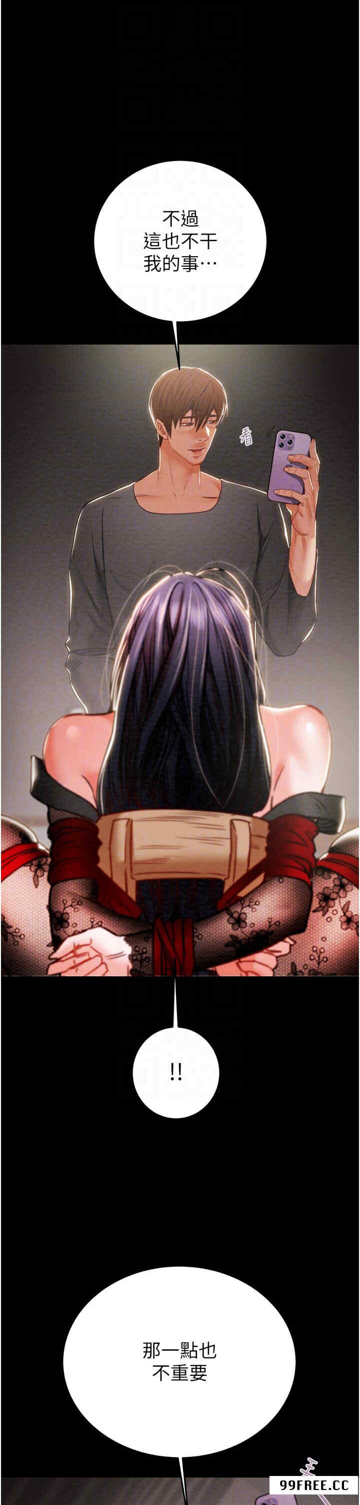 掠夺行动/抢夺的滋味