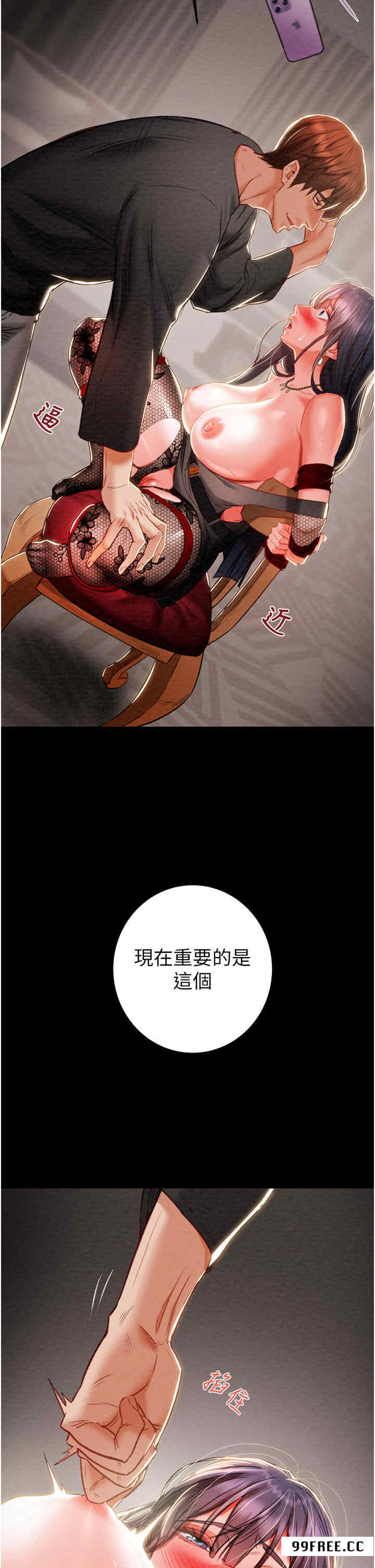 掠夺行动/抢夺的滋味