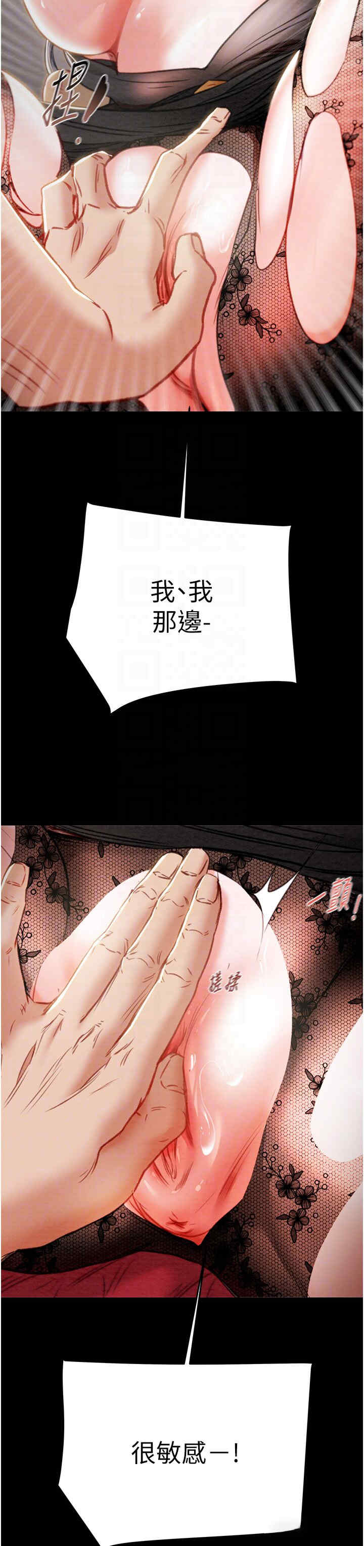 掠夺行动/抢夺的滋味