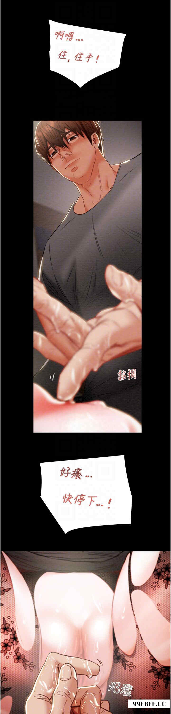 掠夺行动/抢夺的滋味