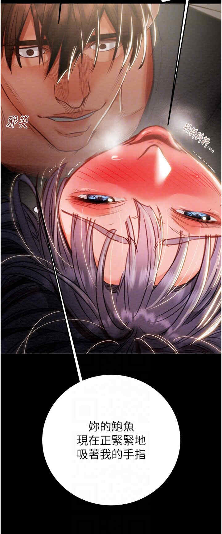 掠夺行动/抢夺的滋味