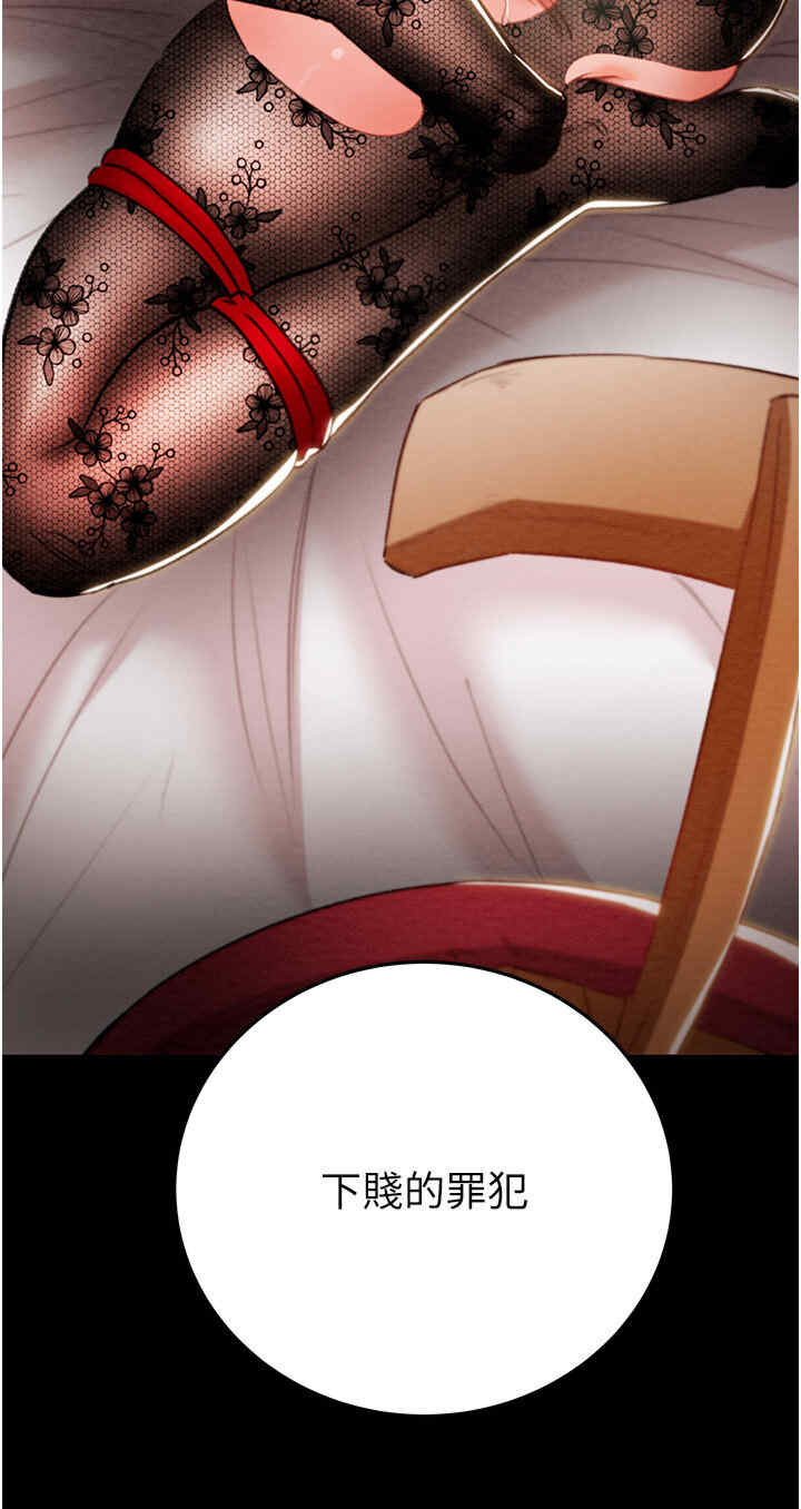 掠夺行动/抢夺的滋味