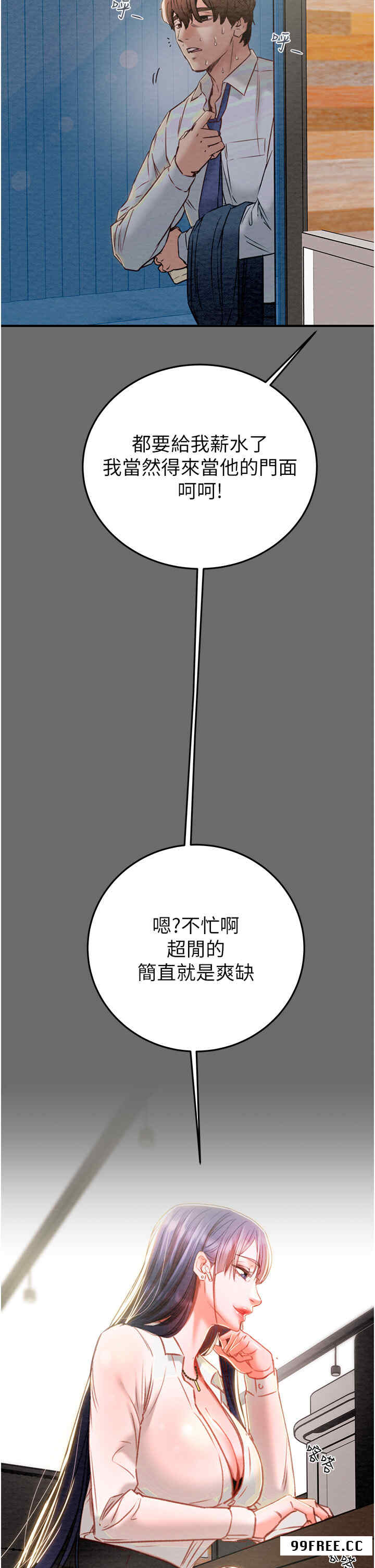 掠夺行动/抢夺的滋味