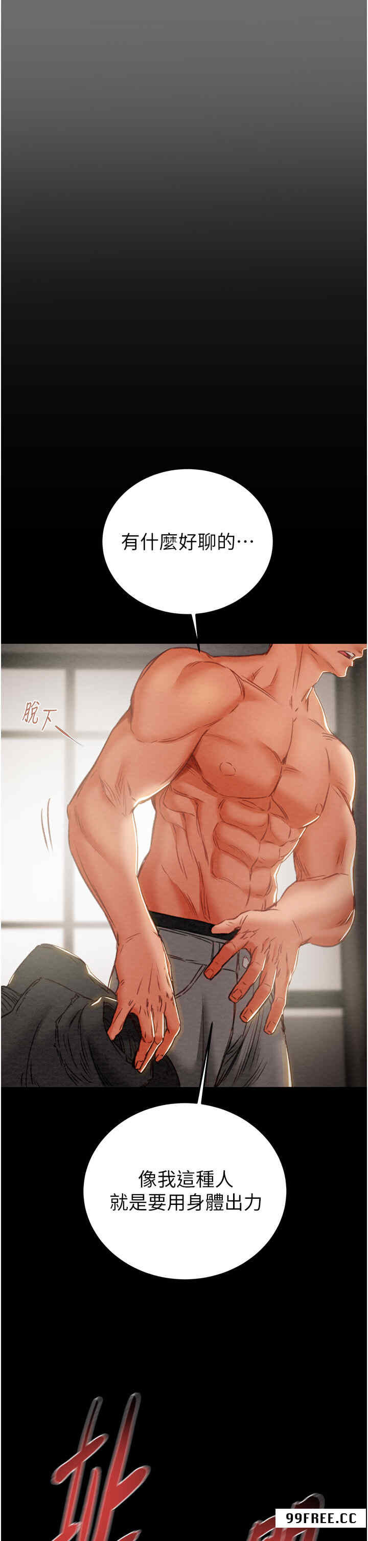 掠夺行动/抢夺的滋味