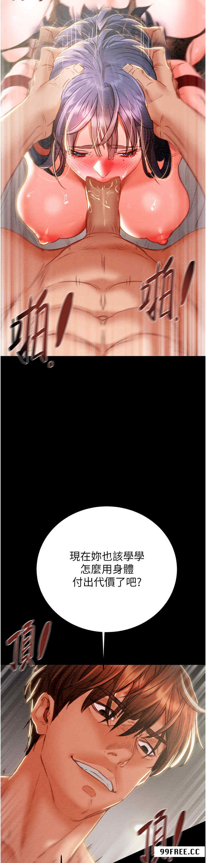 掠夺行动/抢夺的滋味