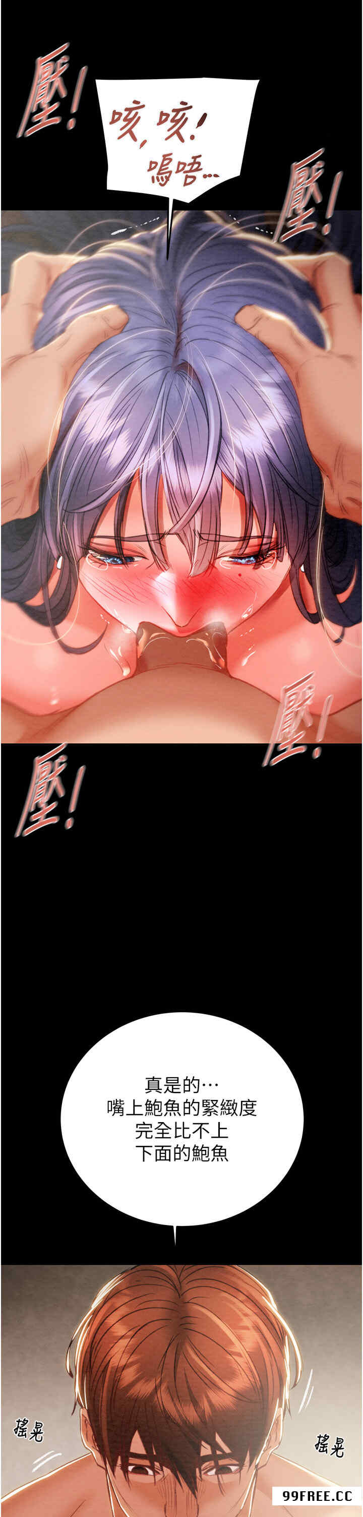 掠夺行动/抢夺的滋味