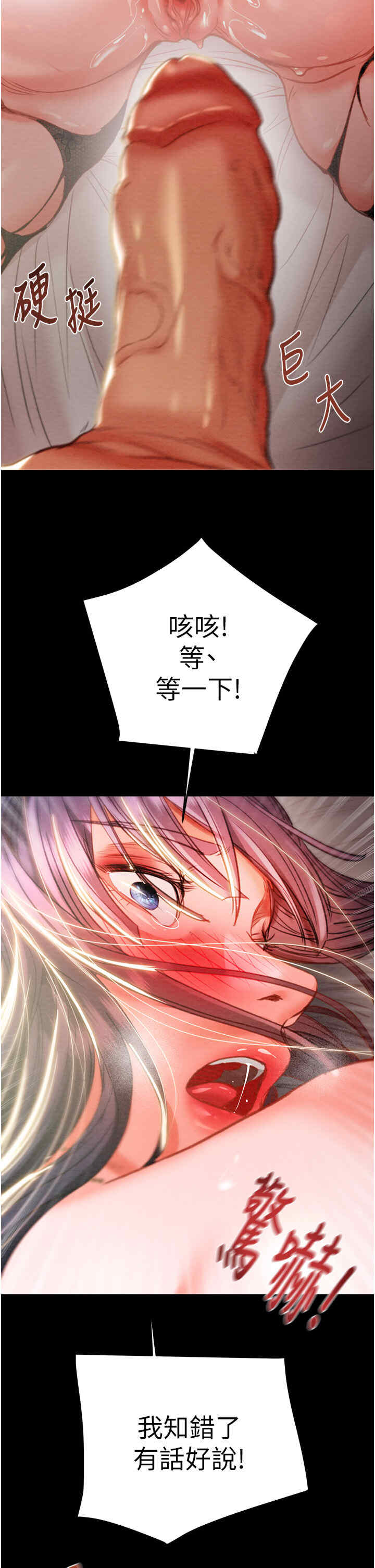 掠夺行动/抢夺的滋味