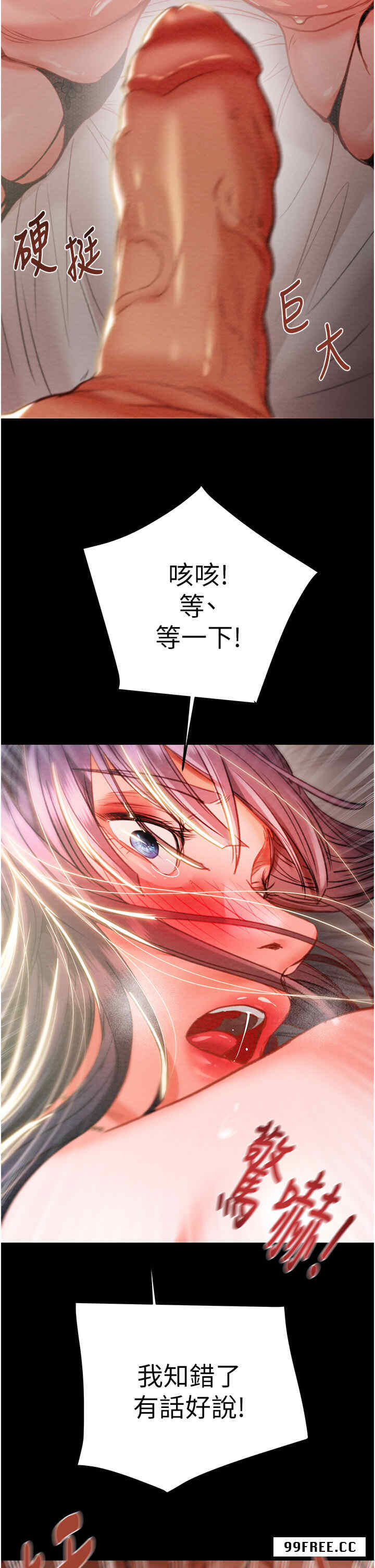 掠夺行动/抢夺的滋味