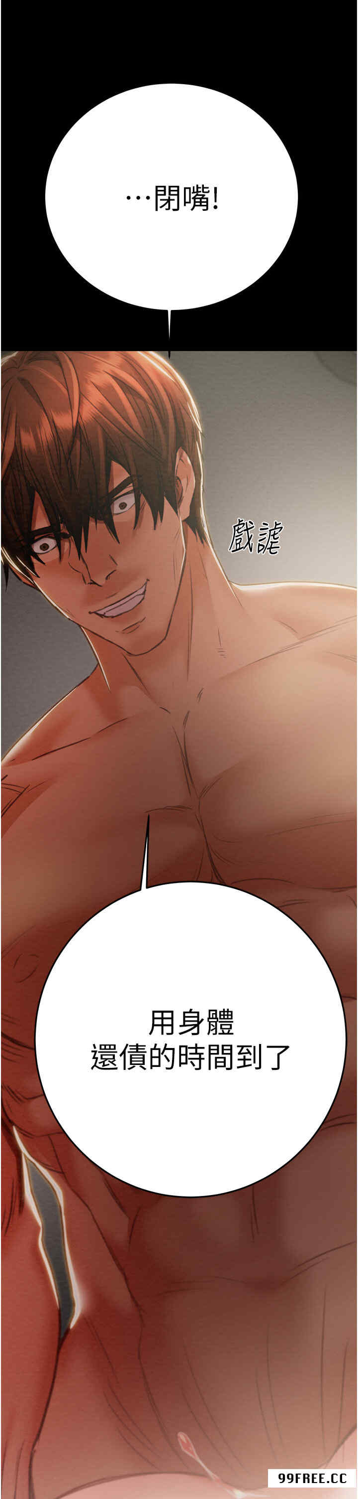 掠夺行动/抢夺的滋味