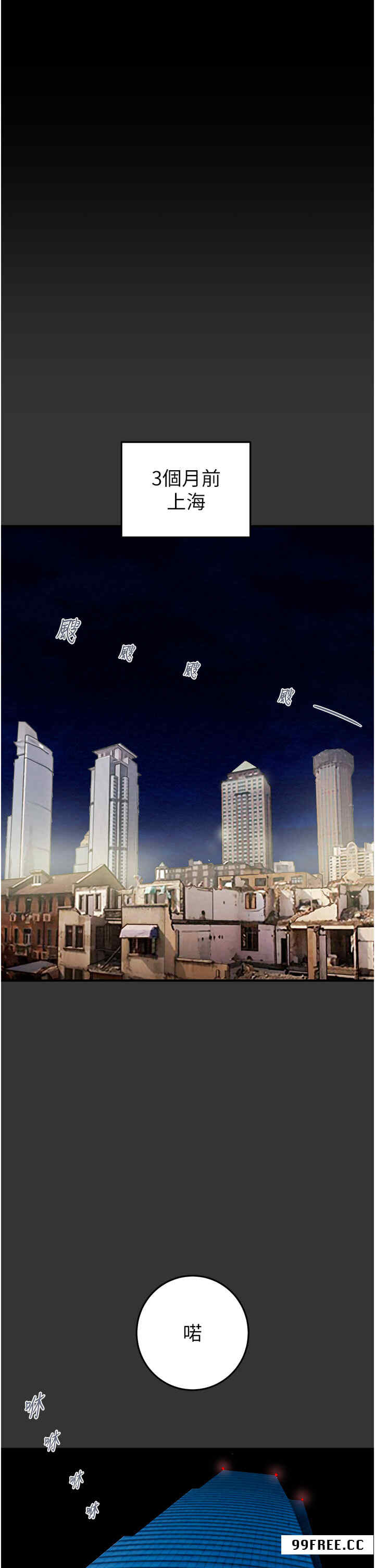 掠夺行动/抢夺的滋味