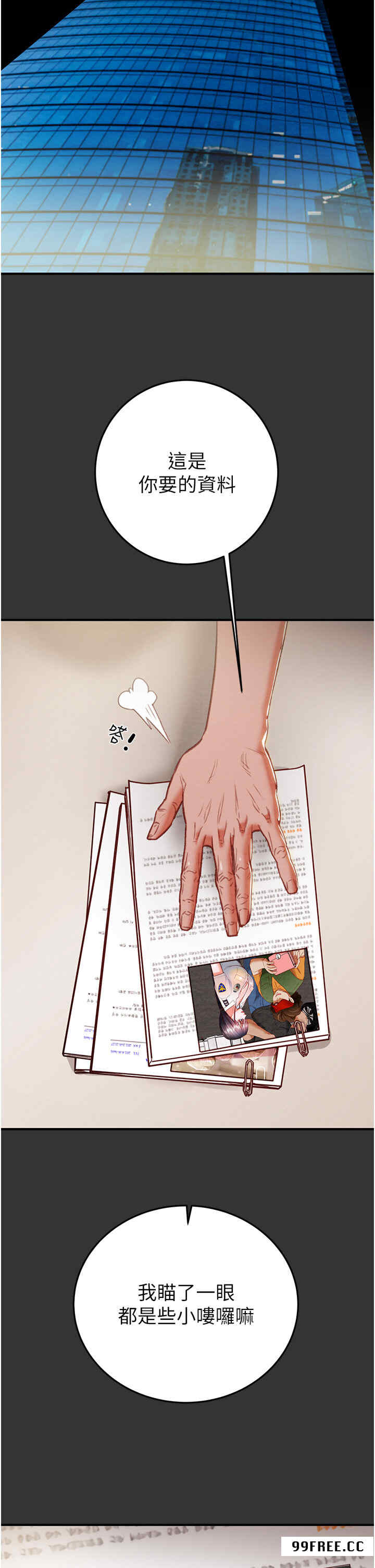 掠夺行动/抢夺的滋味