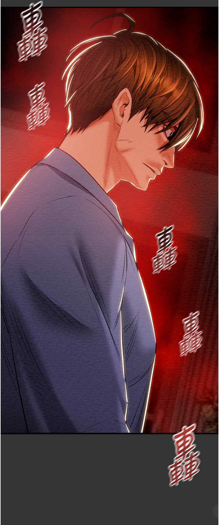 掠夺行动/抢夺的滋味