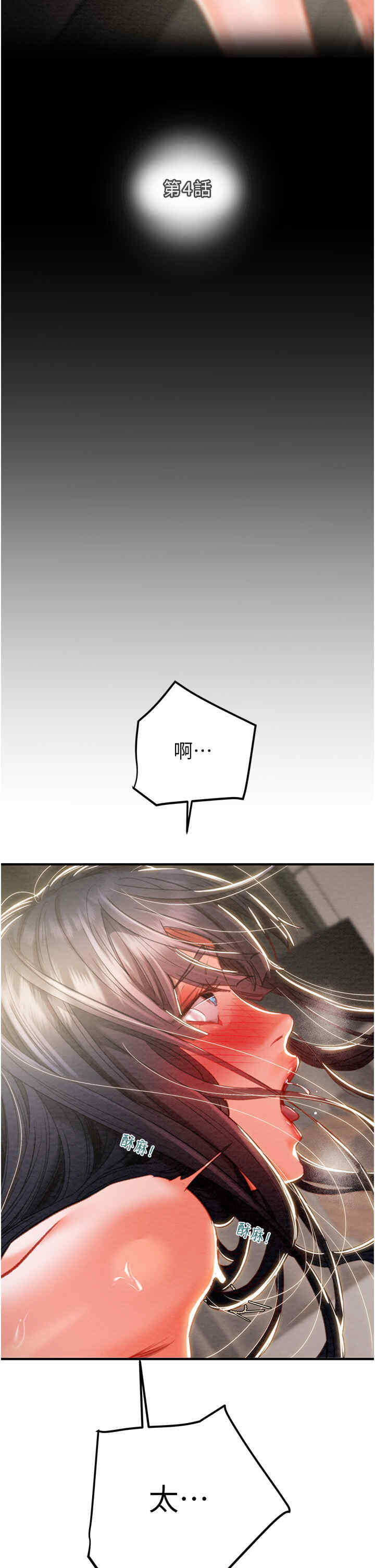 掠夺行动/抢夺的滋味