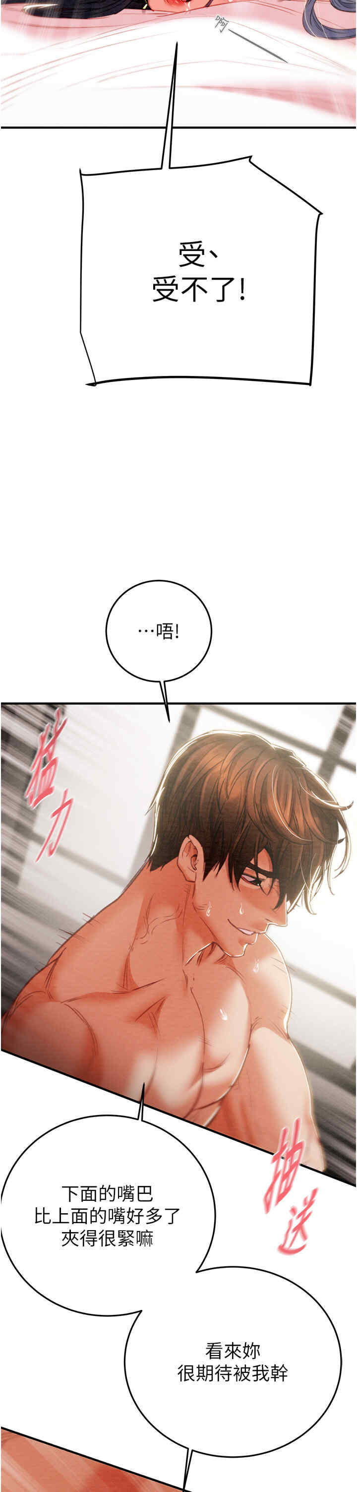 掠夺行动/抢夺的滋味