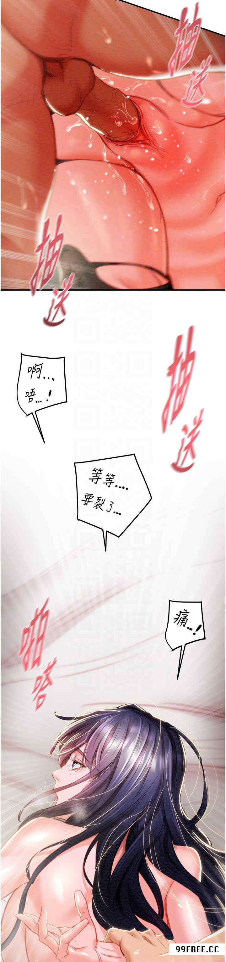 掠夺行动/抢夺的滋味