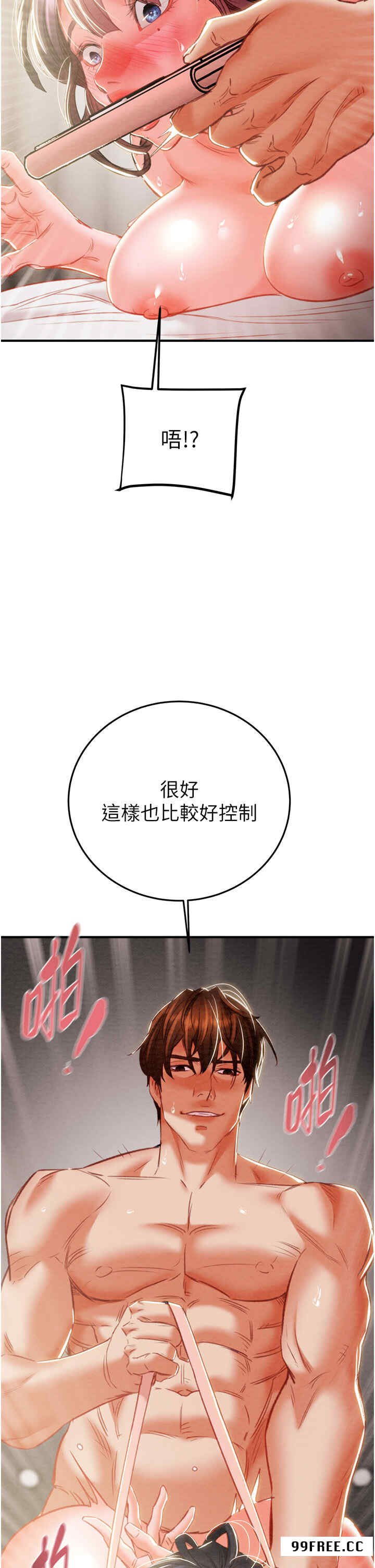 掠夺行动/抢夺的滋味