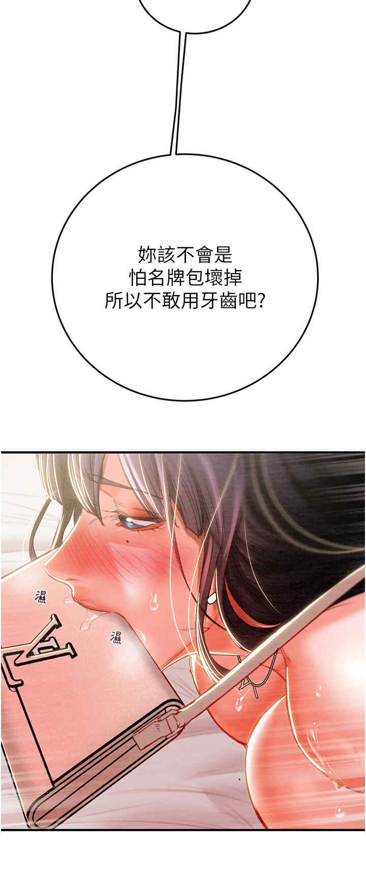 掠夺行动/抢夺的滋味