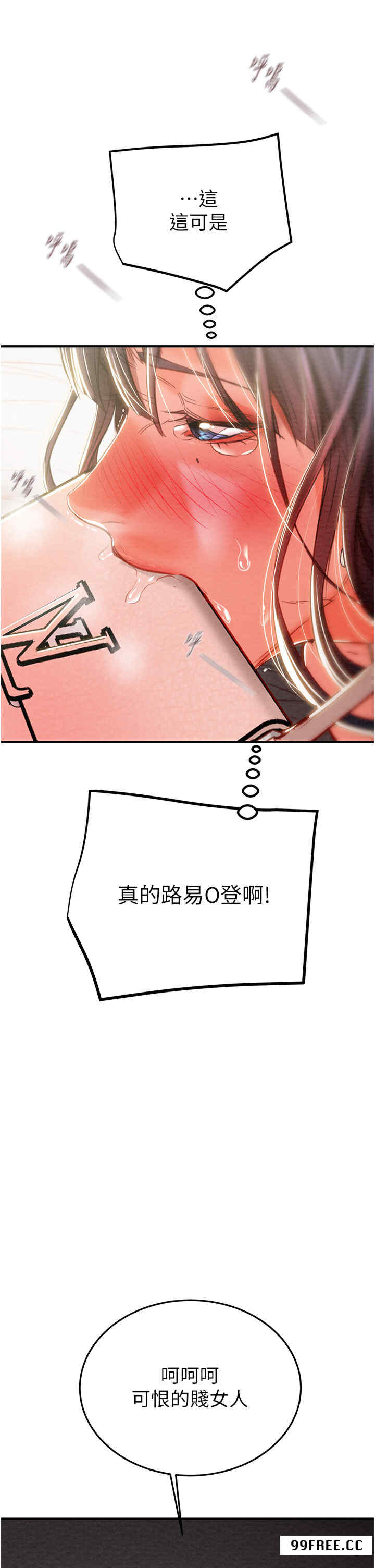 掠夺行动/抢夺的滋味