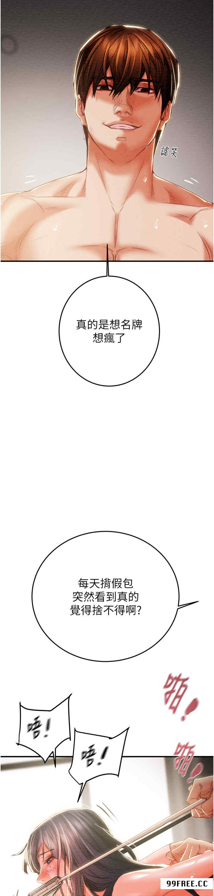 掠夺行动/抢夺的滋味