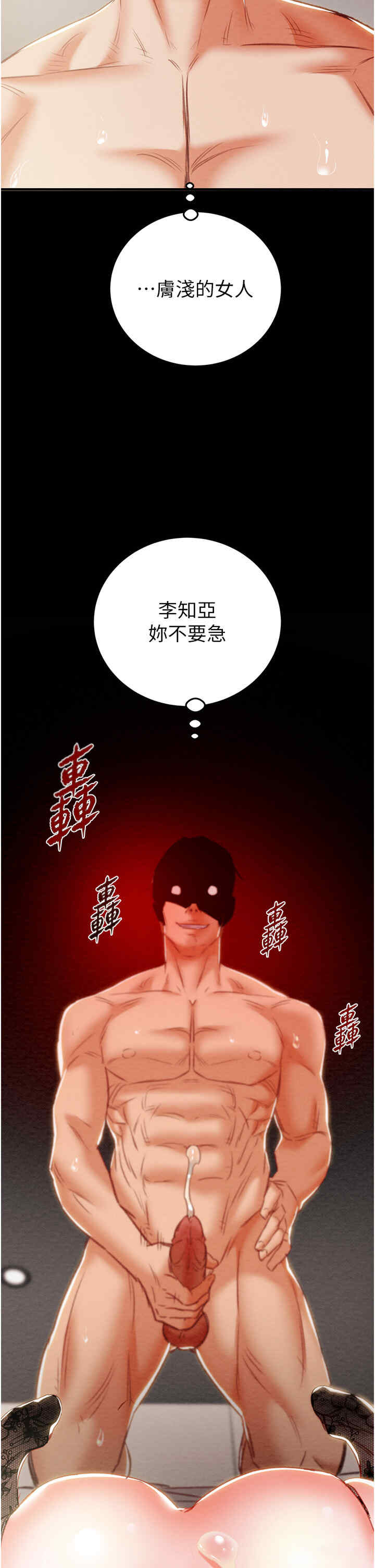 掠夺行动/抢夺的滋味