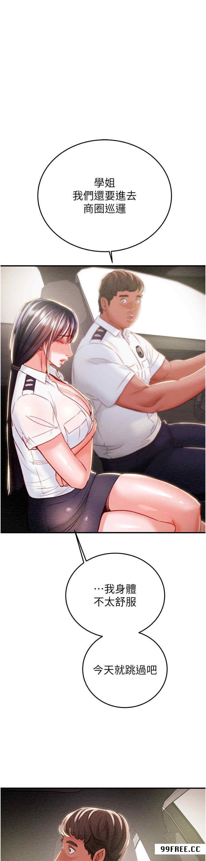 掠夺行动/抢夺的滋味