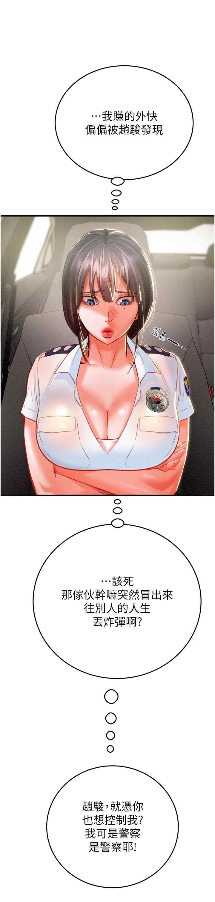 掠夺行动/抢夺的滋味