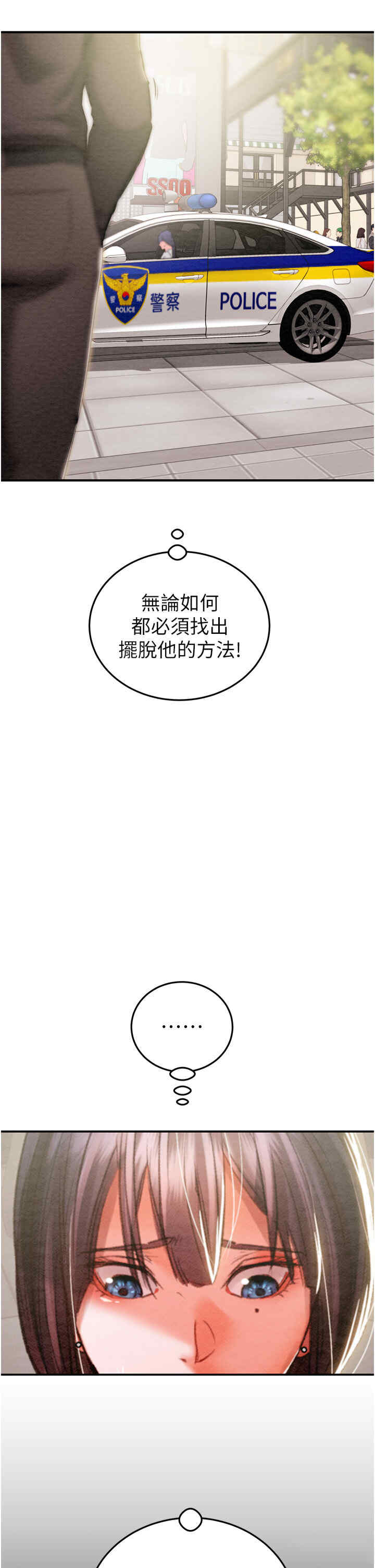 掠夺行动/抢夺的滋味