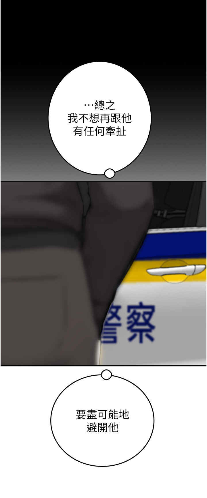 掠夺行动/抢夺的滋味