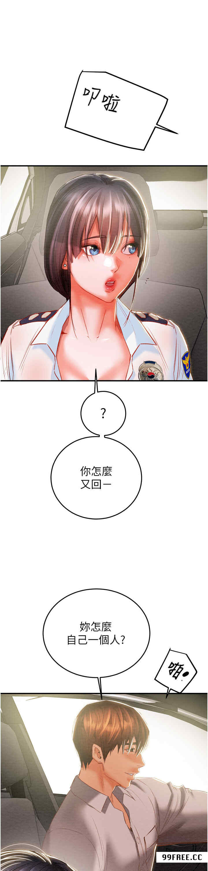 掠夺行动/抢夺的滋味