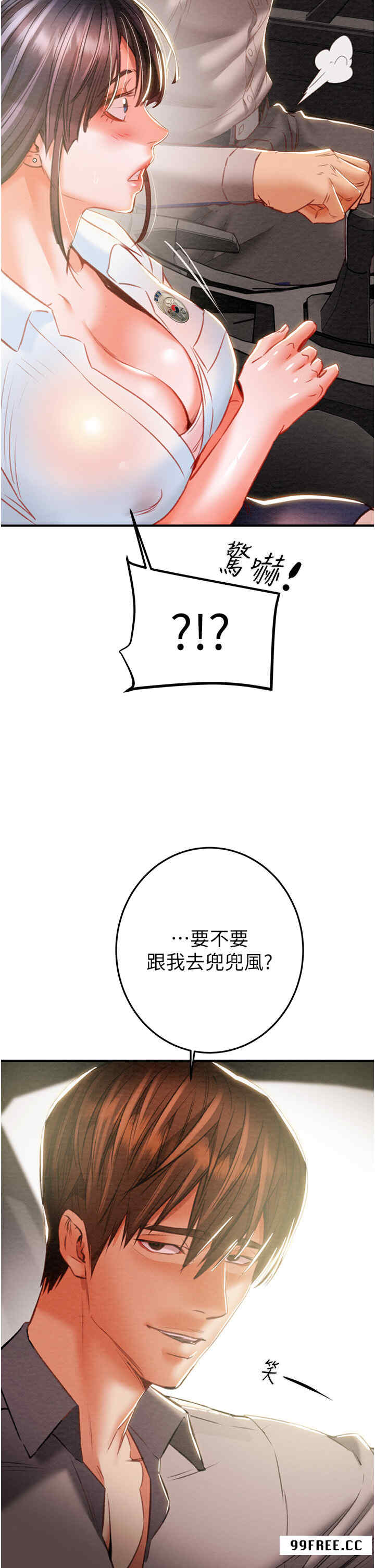 掠夺行动/抢夺的滋味