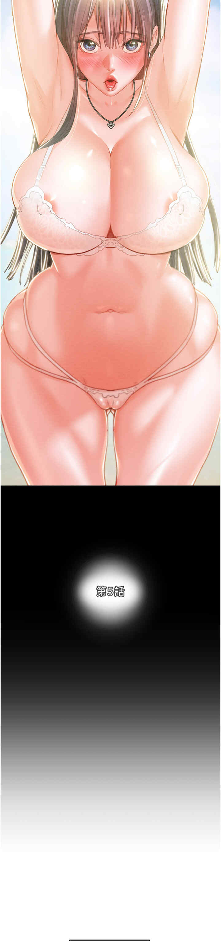 掠夺行动/抢夺的滋味