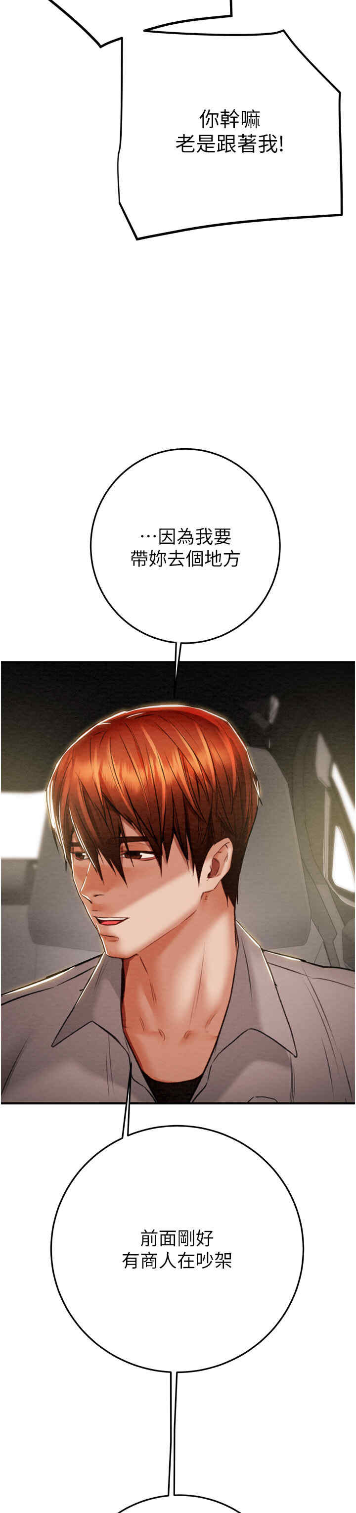 掠夺行动/抢夺的滋味