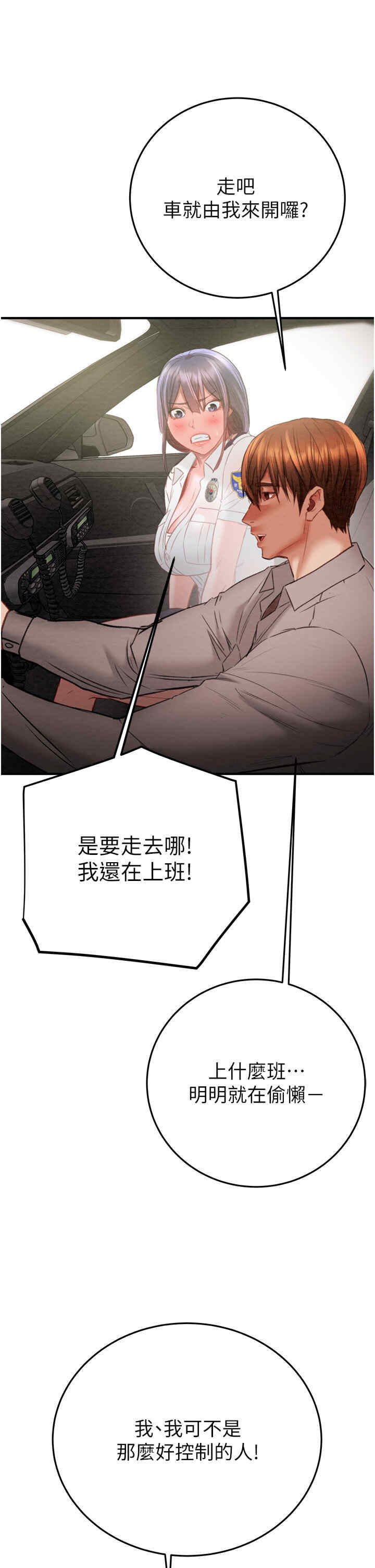 掠夺行动/抢夺的滋味