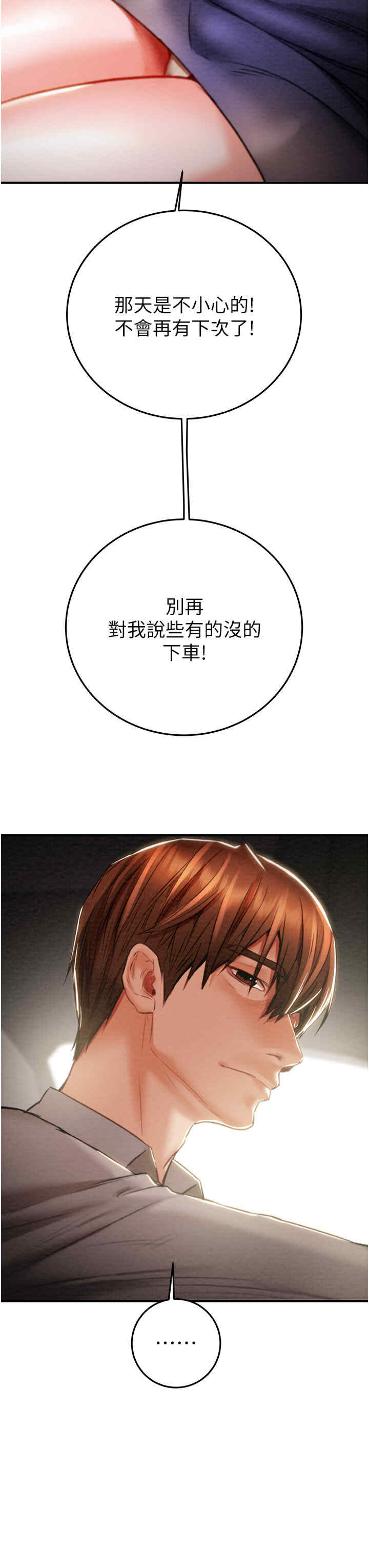 掠夺行动/抢夺的滋味