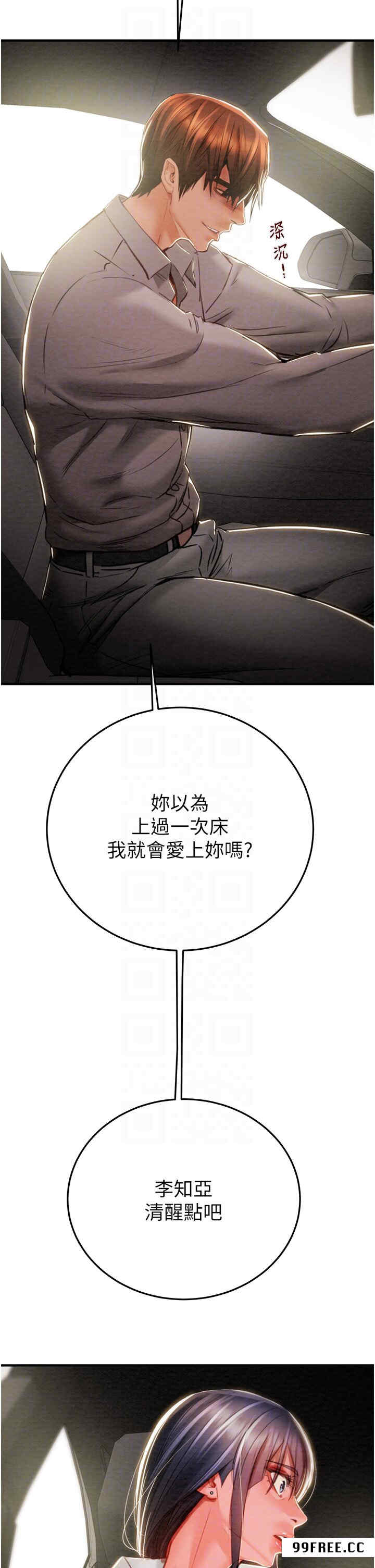 掠夺行动/抢夺的滋味