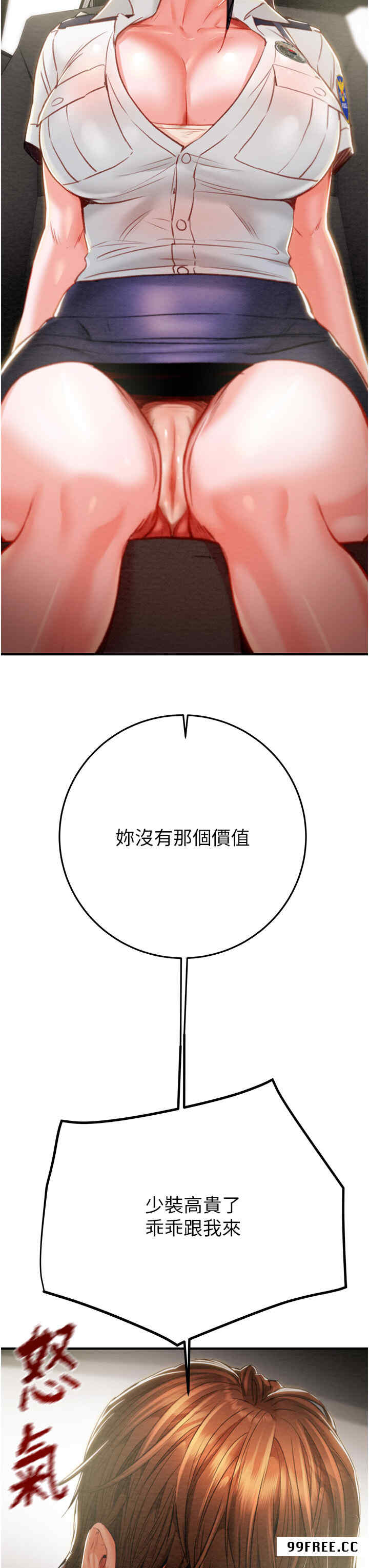 掠夺行动/抢夺的滋味