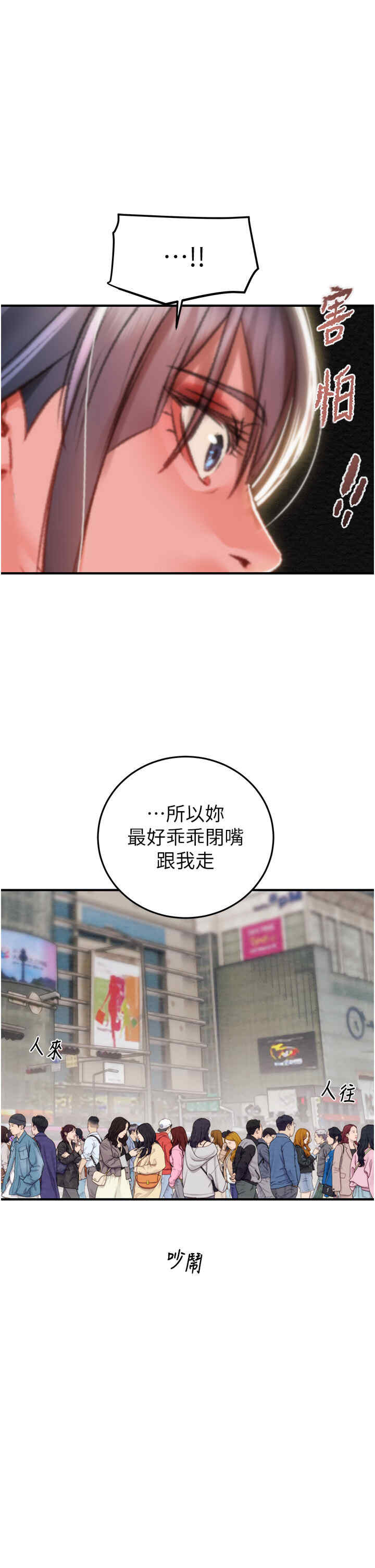 掠夺行动/抢夺的滋味