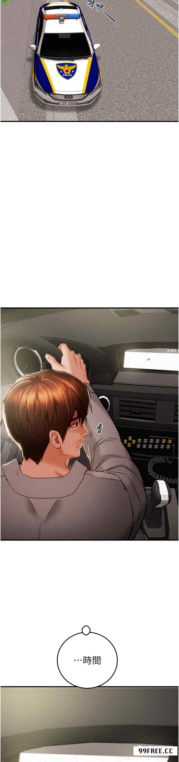 掠夺行动/抢夺的滋味