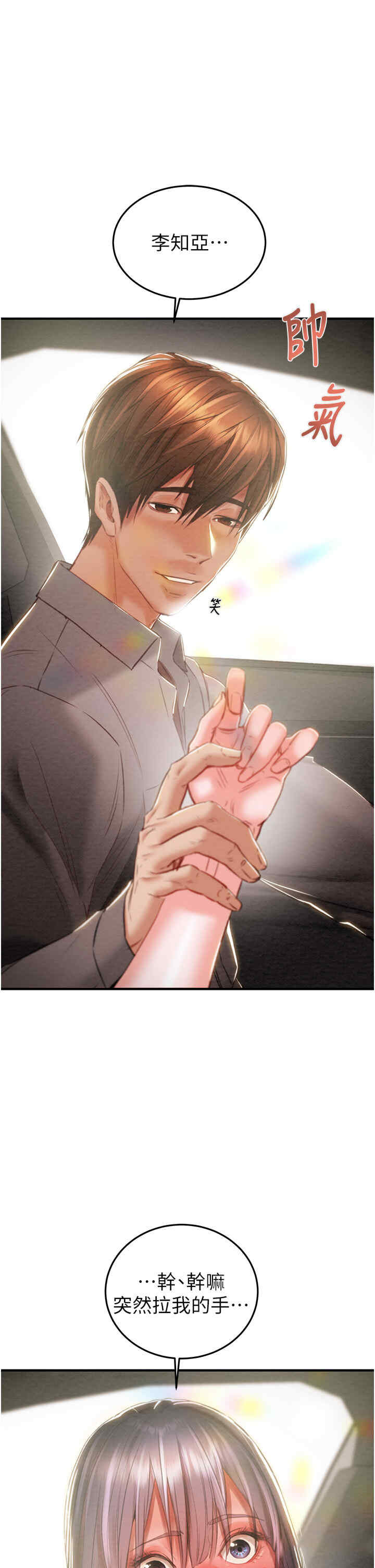 掠夺行动/抢夺的滋味