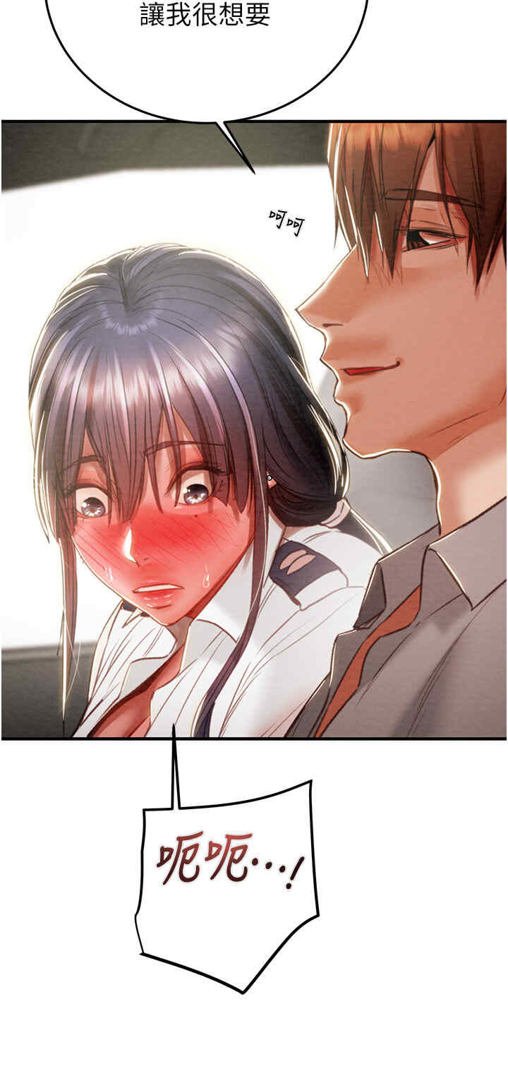 掠夺行动/抢夺的滋味