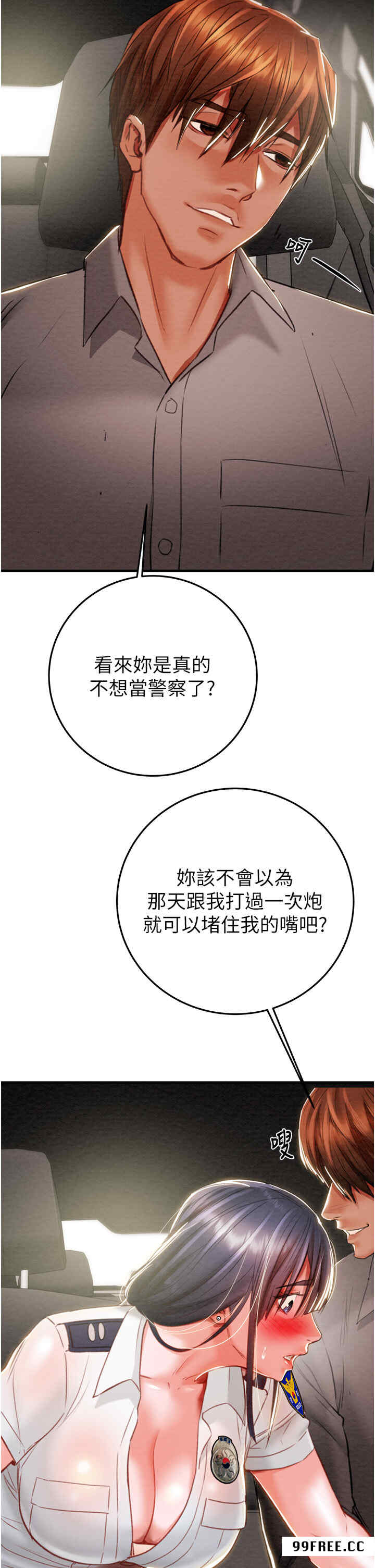 掠夺行动/抢夺的滋味