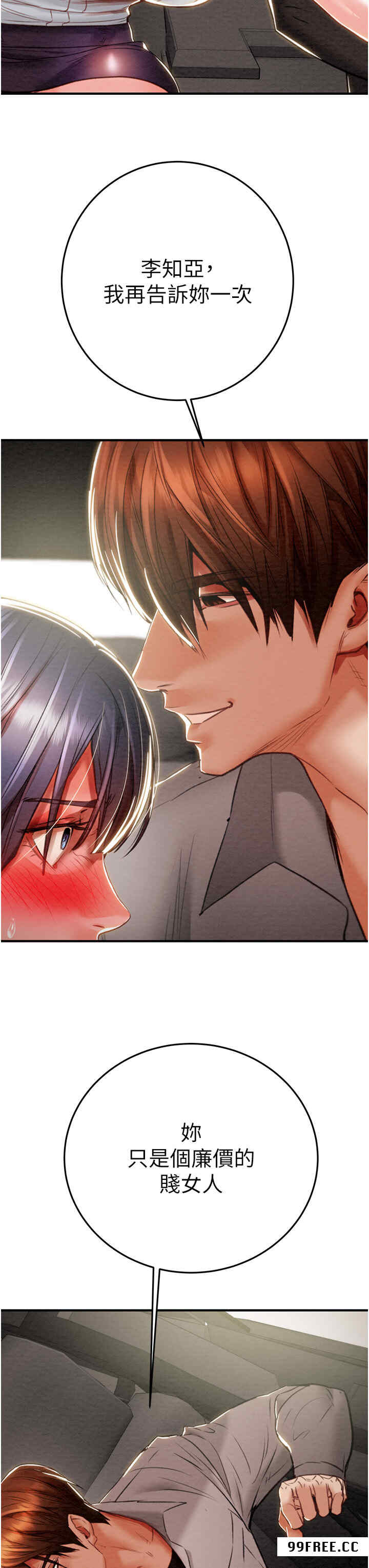 掠夺行动/抢夺的滋味