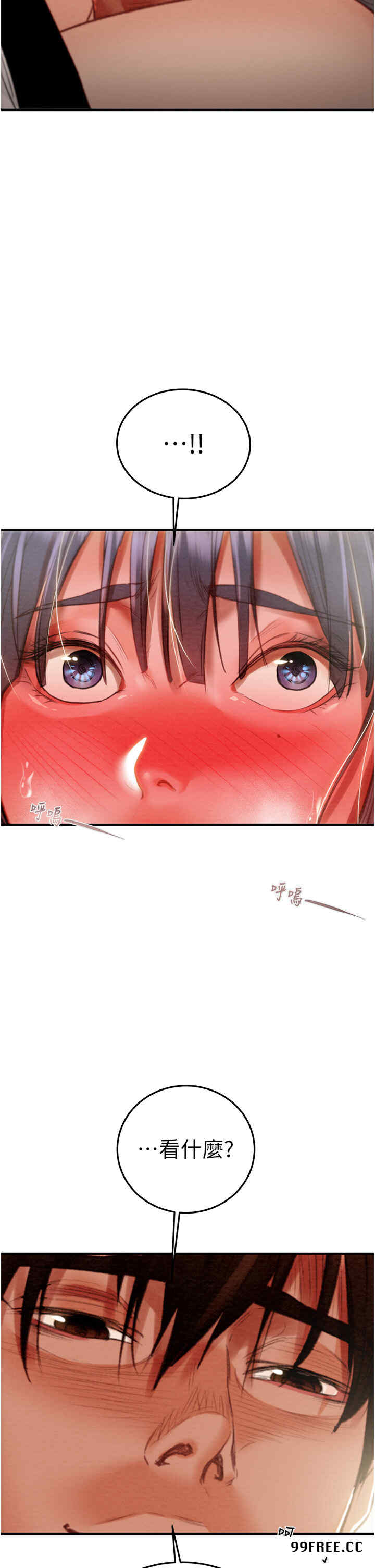 掠夺行动/抢夺的滋味