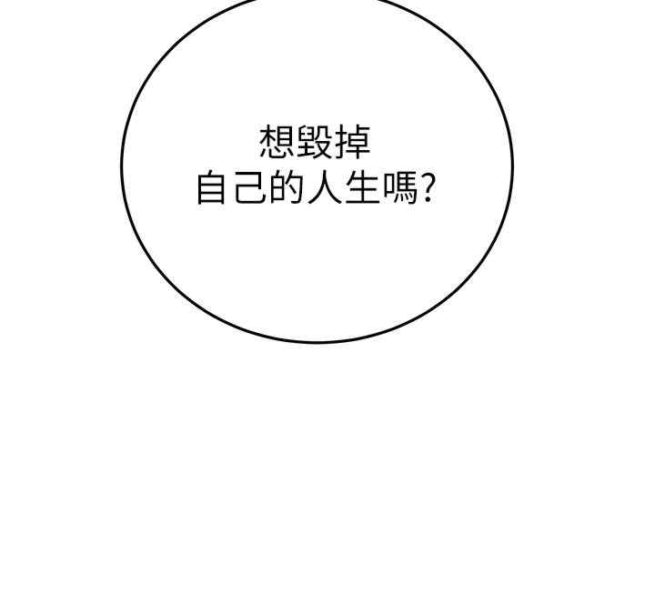 掠夺行动/抢夺的滋味