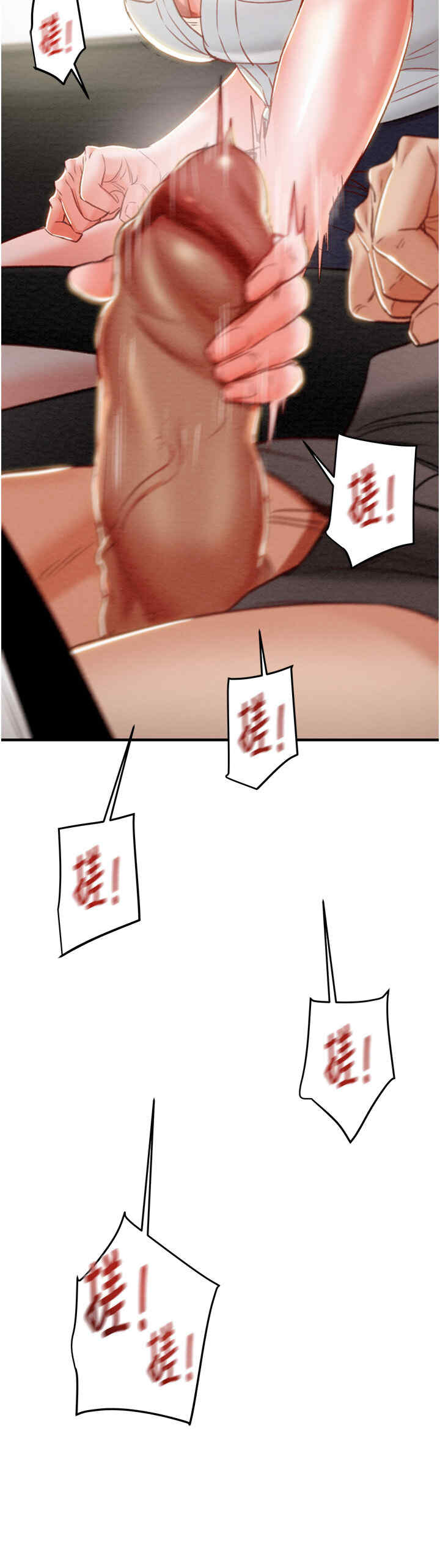 掠夺行动/抢夺的滋味