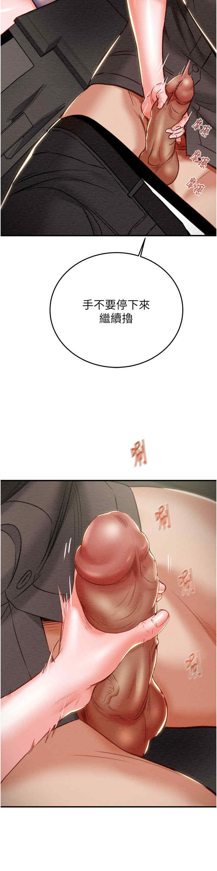 掠夺行动/抢夺的滋味