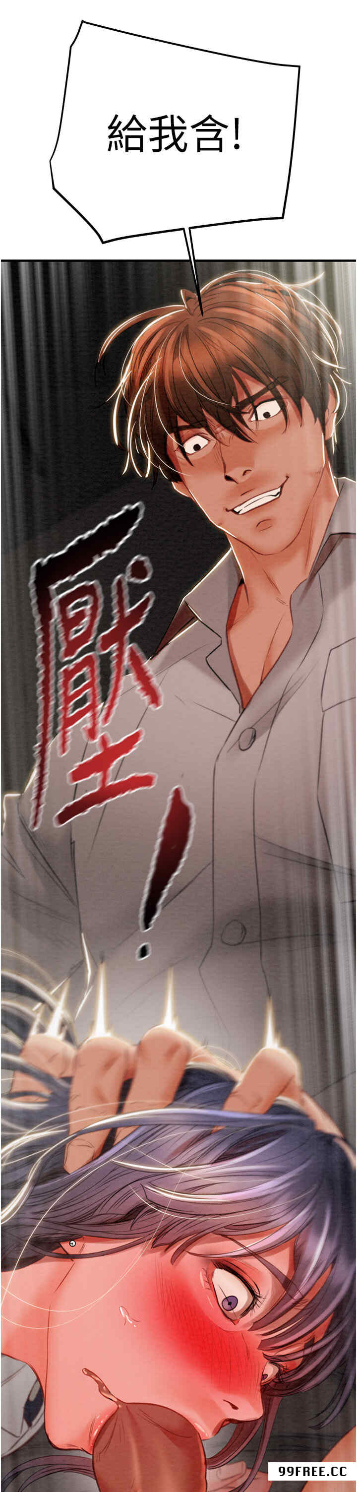 掠夺行动/抢夺的滋味