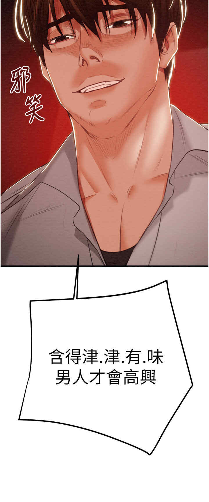 掠夺行动/抢夺的滋味